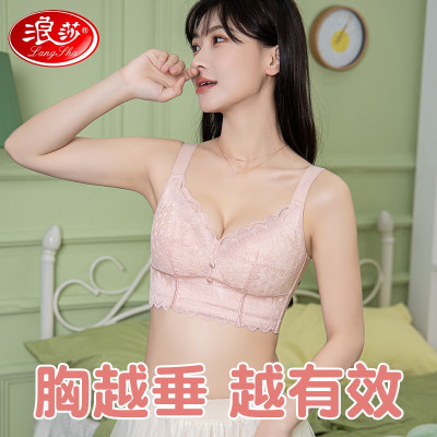 浪莎内衣女夏季无钢圈大胸显小调整型聚拢收副乳大码性感防下垂文胸罩 粉肤色 34/75