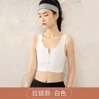 浪莎束胸内衣女士大胸显小无痕瘦胸拉链防震背心运动跑步裹胸缩胸塑胸 拉链款白色1件 M(建议75-90斤)