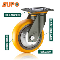 SUPO重型4寸5寸6寸8寸工业万向轮推车定向刹车pu聚氨酯脚轮