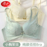 浪莎文胸女士内衣无钢圈聚拢薄款收副乳防下垂性感蕾丝大胸显小纯欲风少女美背心上托无痕透气四季新款吊带 香槟色 32/70A