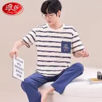 浪莎(LangSha)男士睡衣男纯棉春秋夏季休闲宽松大码薄款短袖长睡裤加大码两件套 蓝色条纹 L