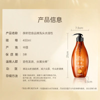 滋源 茶籽控油去屑洗头水400ml(单位:件)