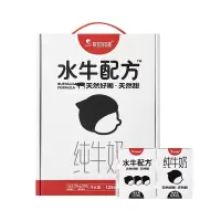 隔壁刘奶奶 水牛配方纯牛奶MINI奶水牛奶纯牛奶 125ml*18盒天然好喝天然甜送礼盒装