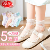 浪莎儿童袜子女童春夏网眼水晶袜超薄宝宝学生中大童舒适中筒透气短袜 精美蝴蝶结 31-35码 脚长20-22cm 建议7-