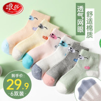 浪莎儿童袜子女童春夏薄款网眼袜中大童轻薄宝宝学生袜舒适透气女短袜 卡通可爱熊6双装 36-40码 脚长22-24cm 1