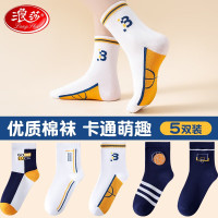 浪莎儿童袜子秋冬季中筒袜男童地板袜中大童宝宝男孩袜5双装 运动篮球 36-40码脚长22-24cm建议10岁以上