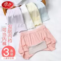 浪莎女童裤儿童内裤女孩幼儿防走光平角打底裤头宝宝保险裤 紫色+粉色+白色 160 建议身高150-160cm