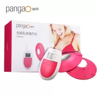 攀高(pangao) 低频乳房理疗仪电子脉冲治疗按摩仪/FB-9403A