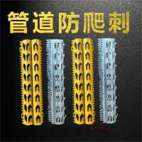 锦讯 燃气管道防爬刺烟机排水管道防护刺刺钉防攀爬倒刺不锈钢刺防爬刺110*50
