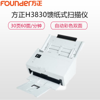 方正H3830高速双面扫描仪A4幅面支持国产系统USB3.2接口30/60速度横扫发票