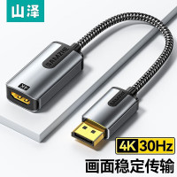 山泽(SAMZHE) DP转HDMI转换器线 4K高清画质DisplayPort公对母转接头 DH432Q 单位:条