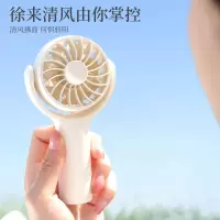 海纳斯(HANASS)手持小风扇口袋小电扇type-c H15