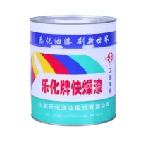 乐化 20kg划线漆 单桶装(限烟台五区)