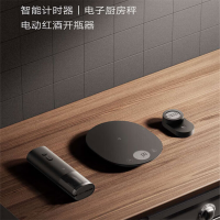 小米(MI)工具套装 智能精准电子度量 电动红酒开瓶器 智能计时器 三件套 米家厨房工具套装