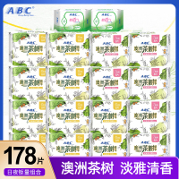 ABC澳洲茶树祛味抑菌淡雅清香日夜组合178片