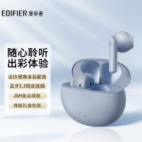 漫步者(EDIFIER) N2真无线蓝牙耳机 通话降噪 音乐耳机 蓝牙5.3 X2升级版 适用苹果华为小米手机 雾霾蓝