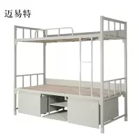 迈易特钢制上下床双人床含柜