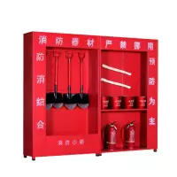 谋福450 建筑工地消防柜工厂仓库加油站工具应急器材展示柜微型消防站(标配 宽2.4米*2米)
