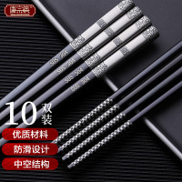 唐宗筷 304不锈钢筷子10双装 方形宝石黑款 23.5cm C6242