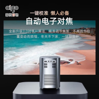 爱国者 家用投影仪-H21锖色