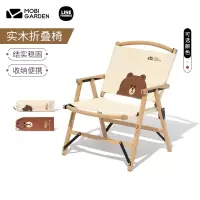 牧高笛实木椅折叠椅户外便携式可拆卸钓鱼靠背凳子美术生写生折叠椅子 NX21665003棕色-LINE实木款
