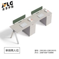 金菲罗格简约办公桌带柜职员桌 单排两人位