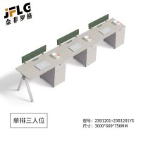 金菲罗格简约办公桌带柜职员桌 单排三人位