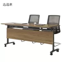 达迅世折叠培训桌简约双人桌子带轮双层会议桌长1800mm宽500mm高750mm[不含椅]