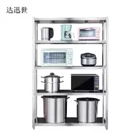 达迅世不锈钢货架架置物架五层落地式收纳架五层架子长80宽40高180CM