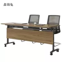 鑫锦兔折叠培训桌简约双人桌子带轮双层会议桌长1400mm宽500mm高750mm不含椅