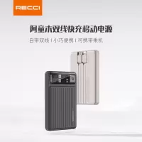 锐思 (Recci) RPB-P40 移动电源 充电宝双向快充20W.自带Type-C线+Lightning