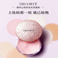 黛珂(COSME DECORTE)散粉10# 20g