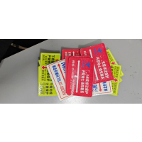 宜通 HX10-15光缆护线地贴 管道光缆维护 自粘防水 块