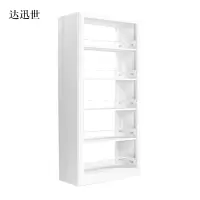 达迅世图书馆书架阅览室货架资料档案架钢制书架双面五层主架