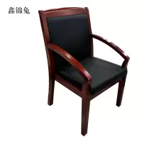 鑫锦兔会议椅现代椅子皮面靠背椅斜扶手椅