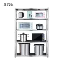 鑫锦兔不锈钢货架置物架五层落地式收纳架五层架子长80宽40高180CM