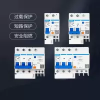 正泰漏电保护器带空气开关断路器2p空开220v三相电漏保32a家用63a 3P+N 32A