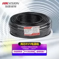 线缆 海康威视/HIKVISION DS-1RVV2C100/E 电源线 200 非屏蔽 绝缘pvc