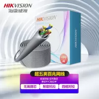 网线 海康威视/HIKVISION DS-1LN5E-E/E-100 100 灰色 非屏蔽