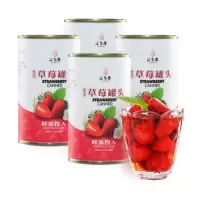 新鲜糖水草莓罐头410g 休闲零食甜品烘焙原料草莓水果罐头