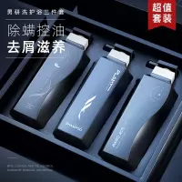 和风雨洗护沐三件套去屑止痒控油除螨滋养洗护礼盒洗发水+沐浴露+护发素礼盒装新包装
