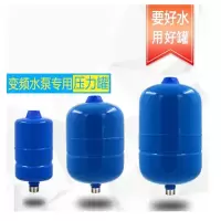DP膨胀罐24L压力罐气压罐定压罐稳压罐 24L (15公斤)