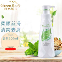 绿色溪谷柔炫丝滑去屑洗发乳700ml(单位:件)