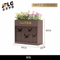 金菲罗格户外商业铁艺花箱隔断组合 棕色花箱60x30x40cm