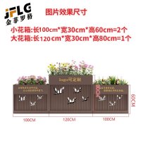 金菲罗格户外商业铁艺花箱隔断组合 棕色260花箱组合