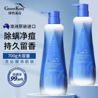 绿色溪谷 海盐净爽沐浴露 700g(单位:件)
