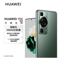 华为/HUAWEI P60 超聚光XMAGE影像 双向北斗卫星消息 128GB 翡冷翠 鸿蒙曲面屏 智能旗舰手机