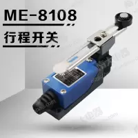 森牧人(SEN MU REN) 防水行程开关 D4C-1229-P