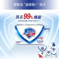 舒肤佳香皂100g*4块(2纯白+2柠檬) *3组 长效抑菌洗去99.9%细菌沐浴皂肥皂(香型随机)