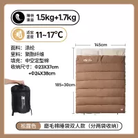 牧高笛 睡袋 户外露营双人磨毛棉保暖信封睡袋新月3.2 NX20562027 松露色